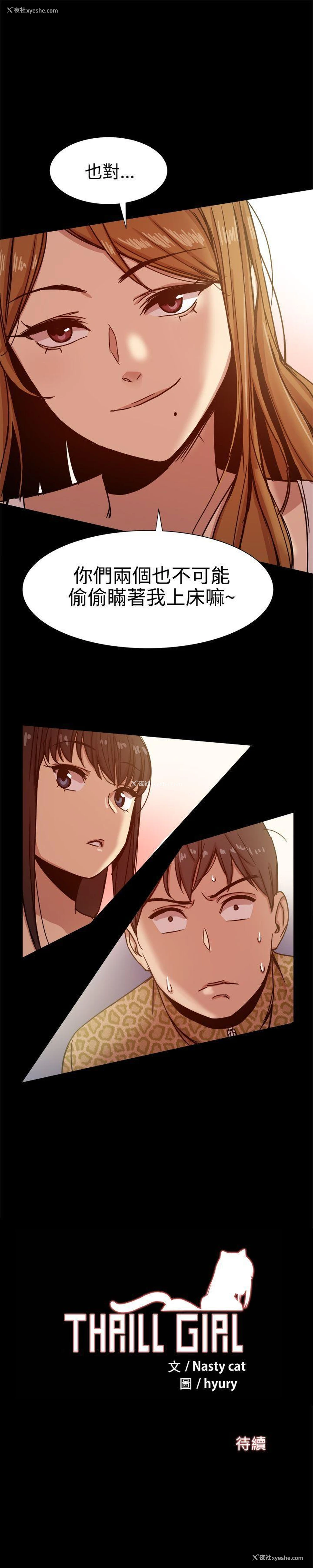 35P - 帮派女婿