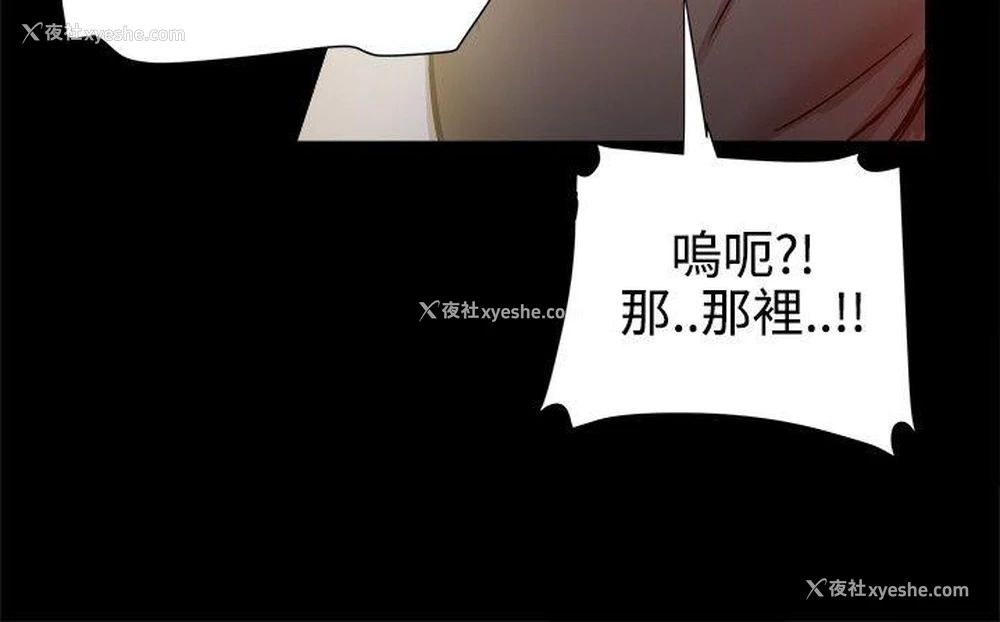 3P - 帮派女婿