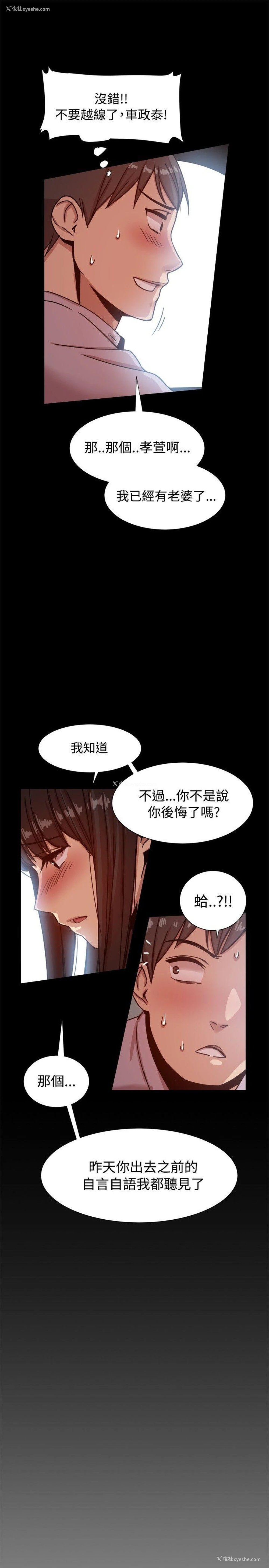 15P - 帮派女婿