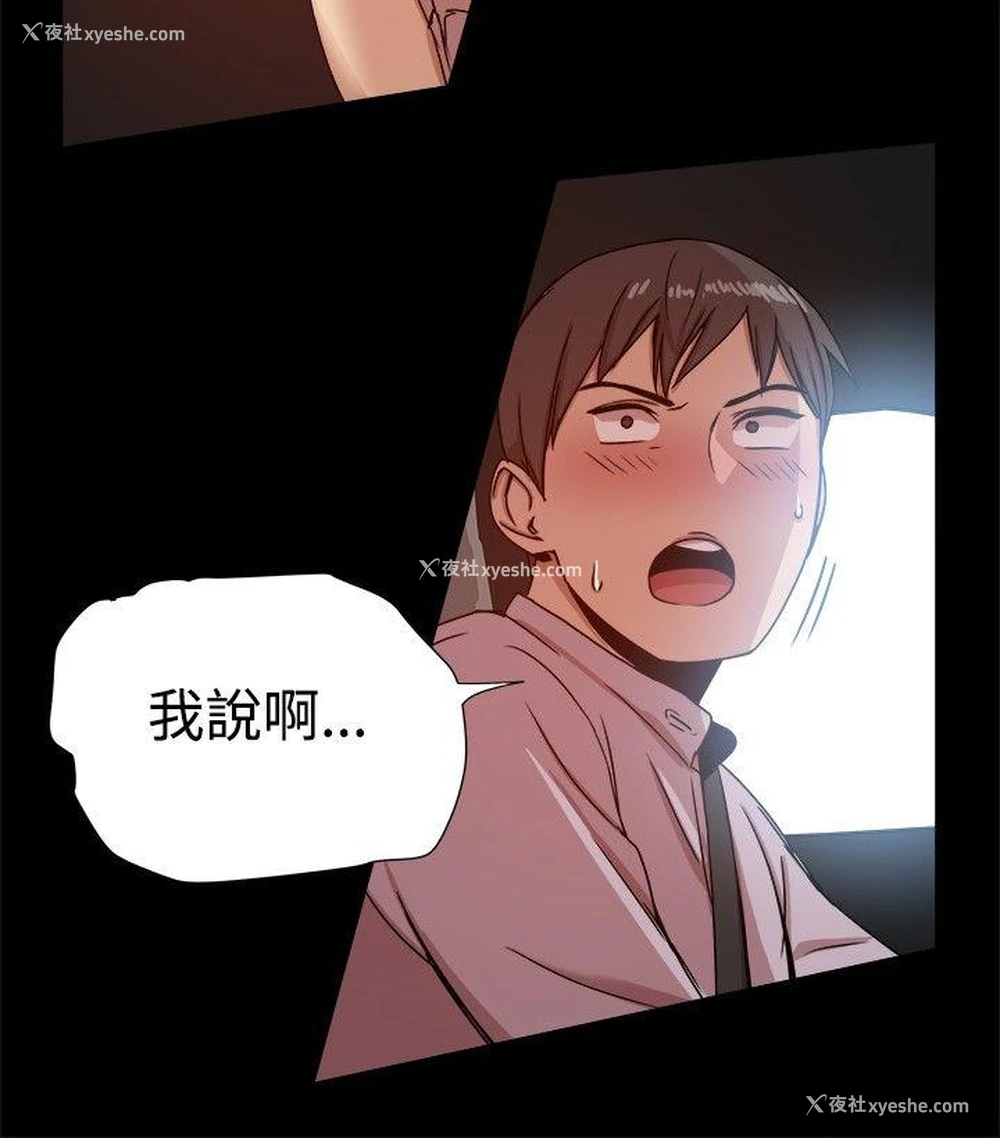 24P - 帮派女婿