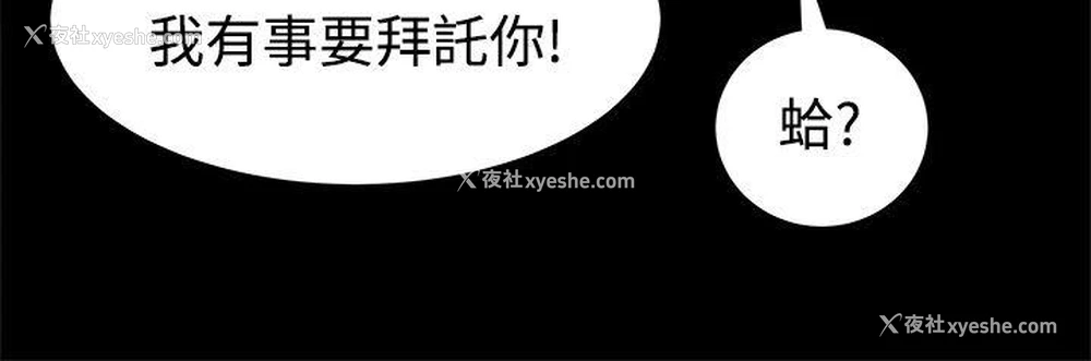31P - 帮派女婿
