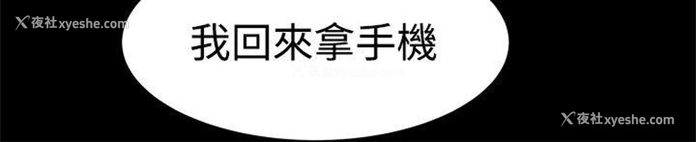 36P - 帮派女婿