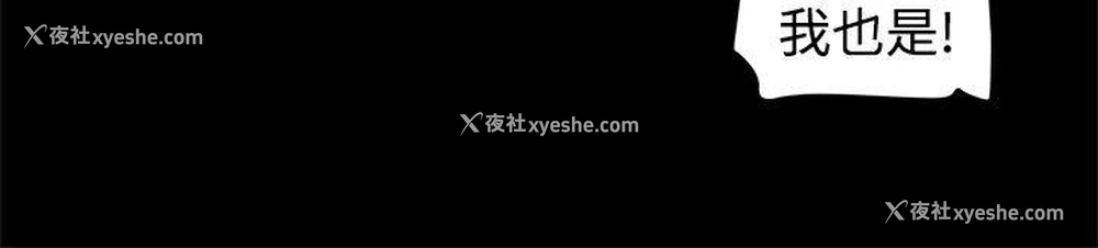 38P - 帮派女婿