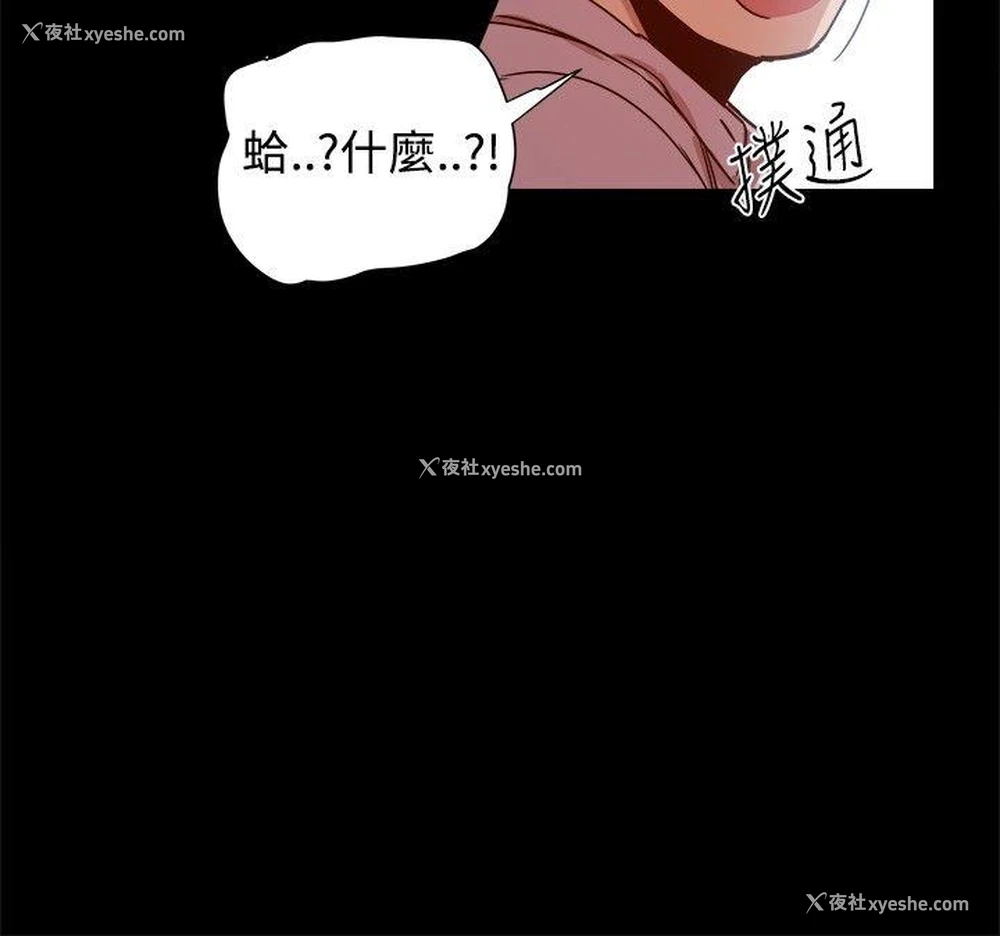 6P - 帮派女婿