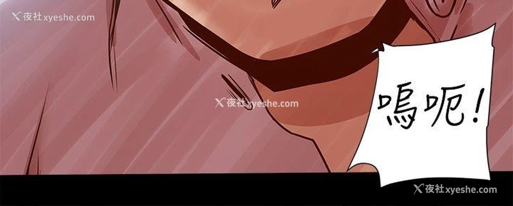 12P - 帮派女婿