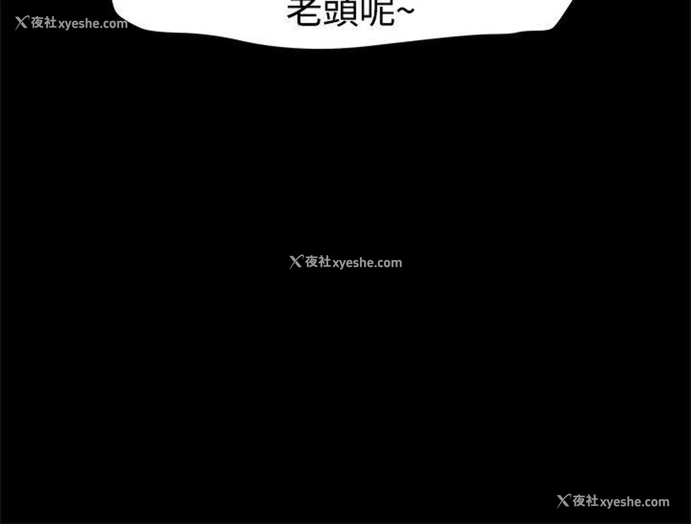 15P - 帮派女婿