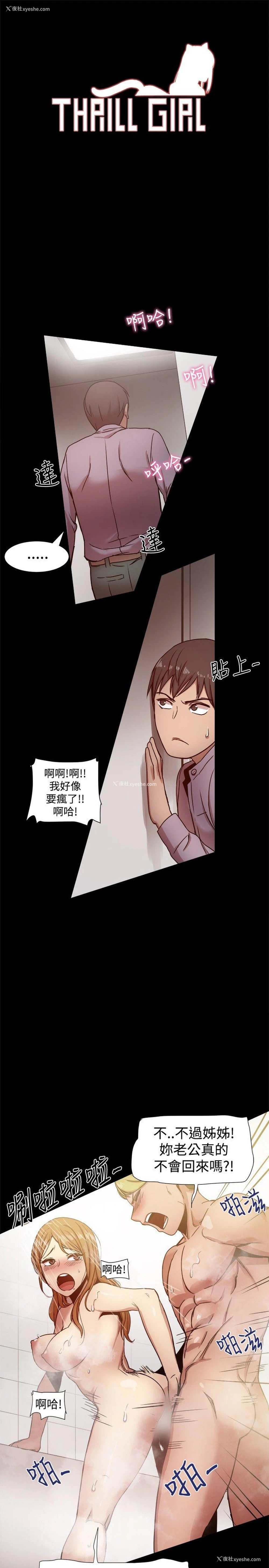 1P - 帮派女婿
