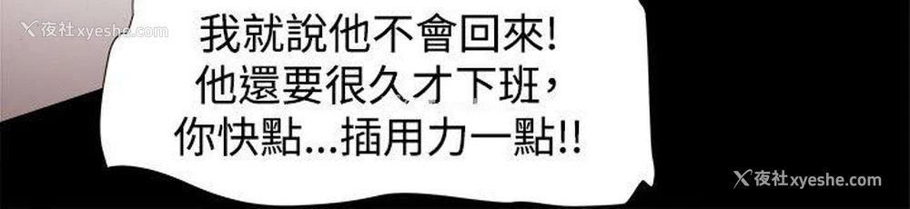 2P - 帮派女婿