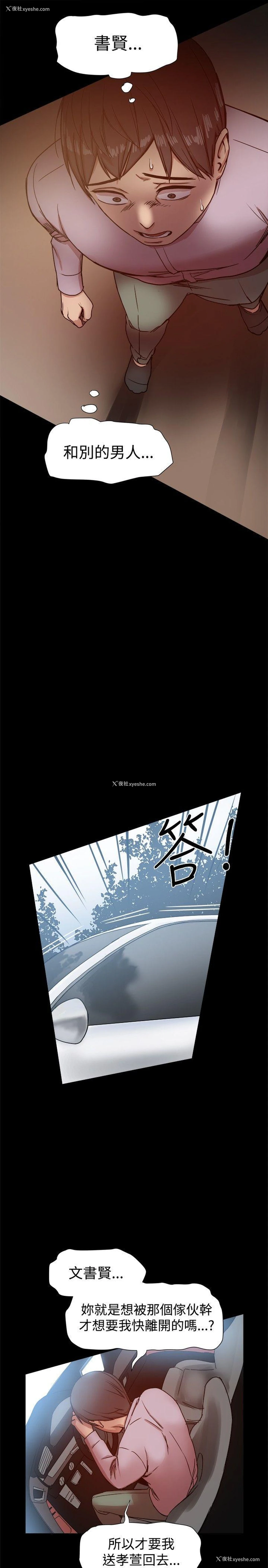 7P - 帮派女婿