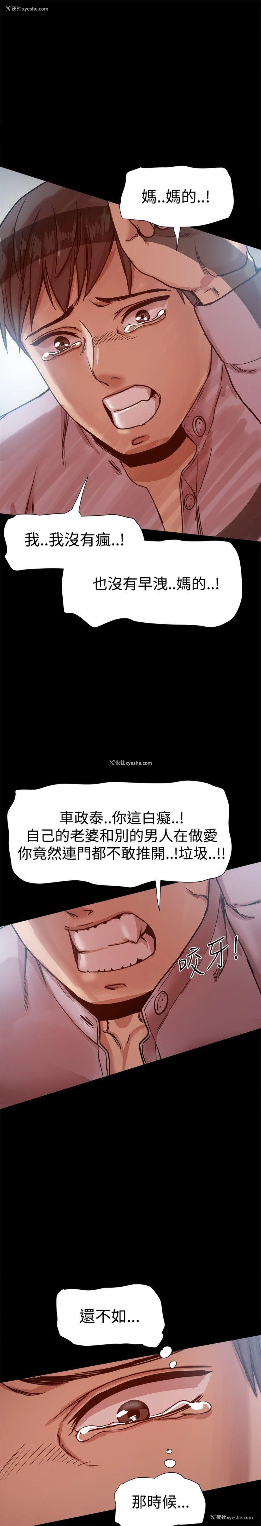 9P - 帮派女婿