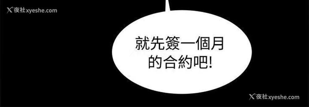 11P - 帮派女婿