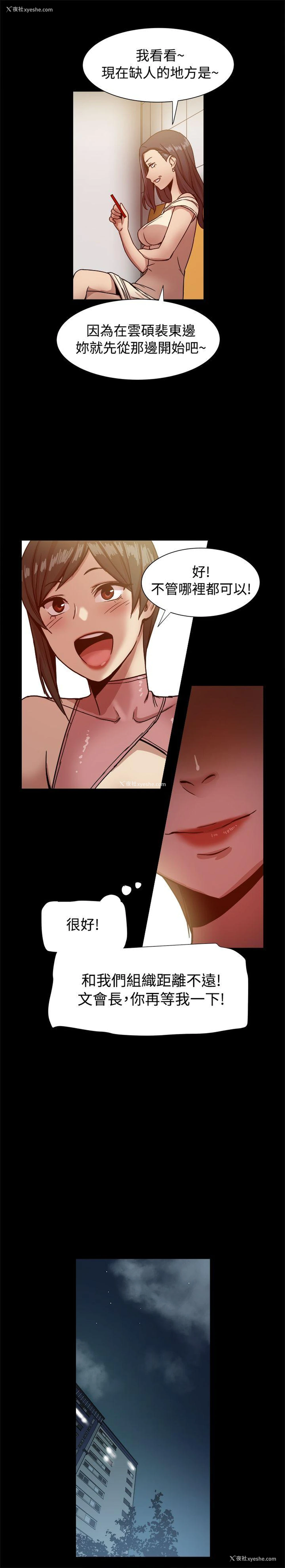 14P - 帮派女婿
