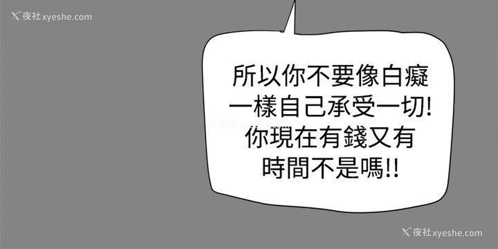 18P - 帮派女婿