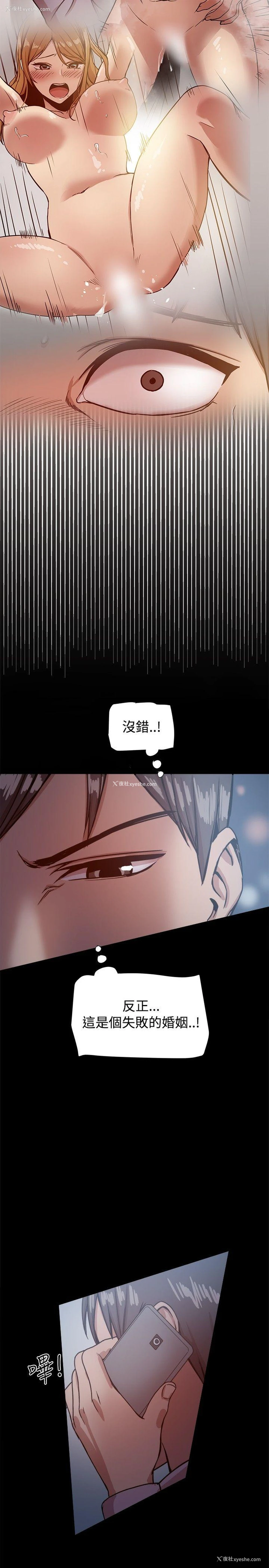21P - 帮派女婿