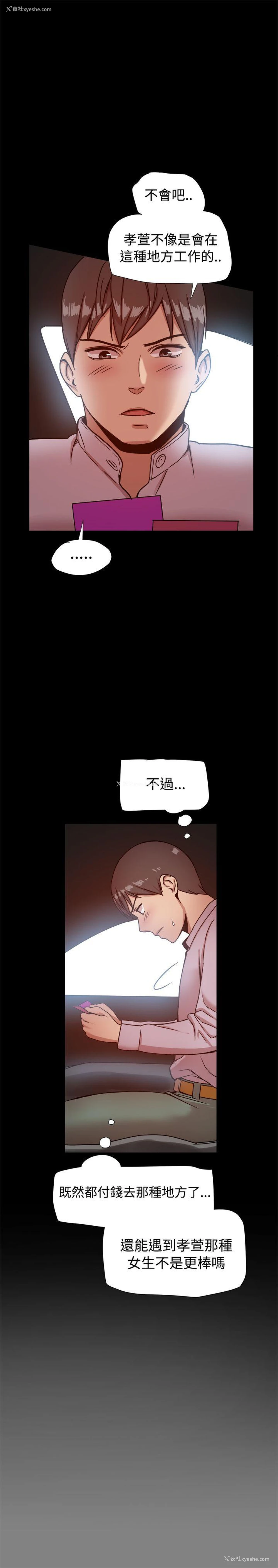27P - 帮派女婿