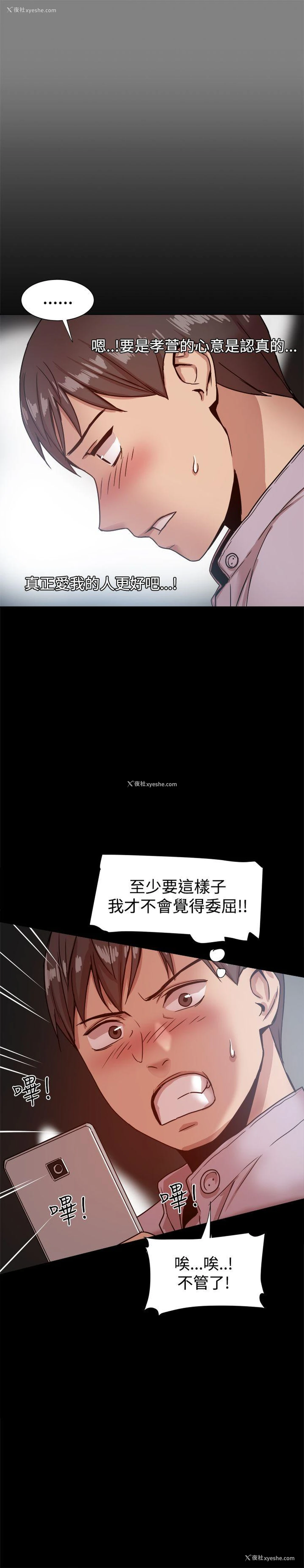 30P - 帮派女婿