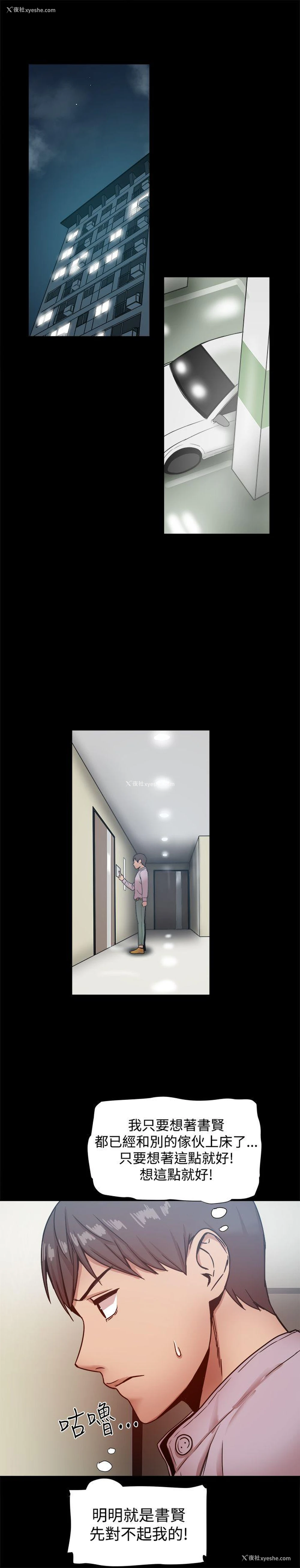 36P - 帮派女婿