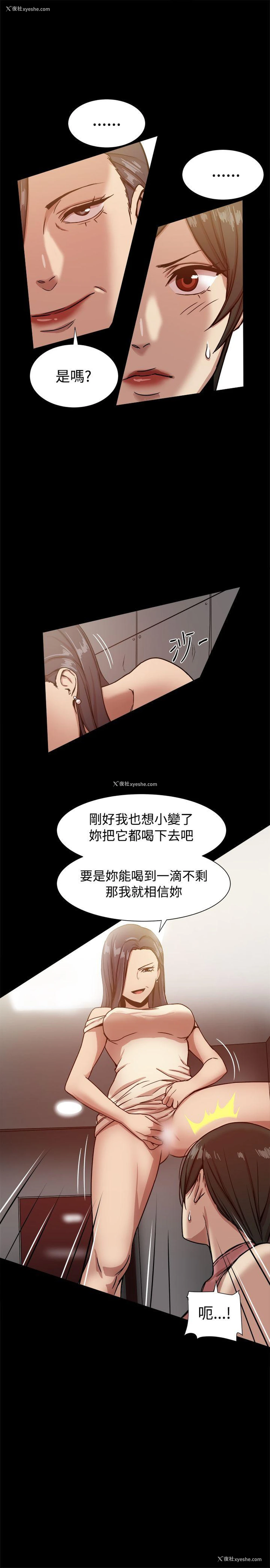6P - 帮派女婿