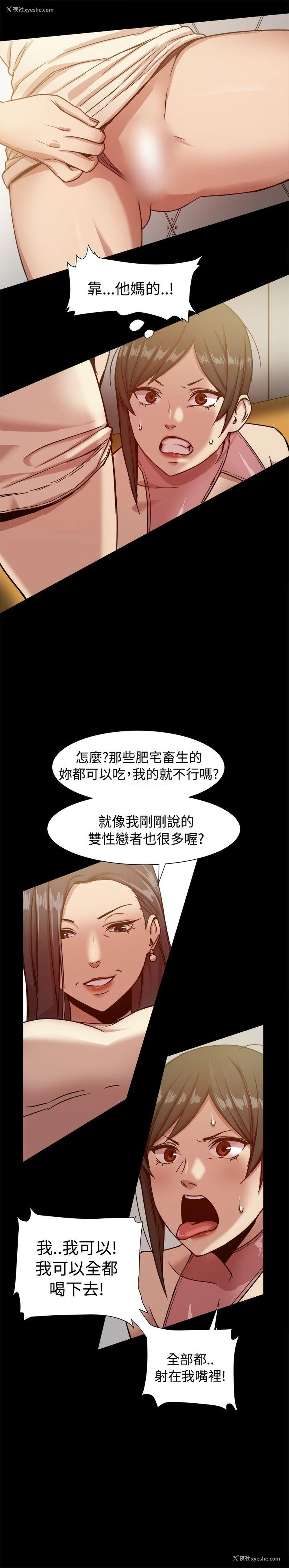 7P - 帮派女婿