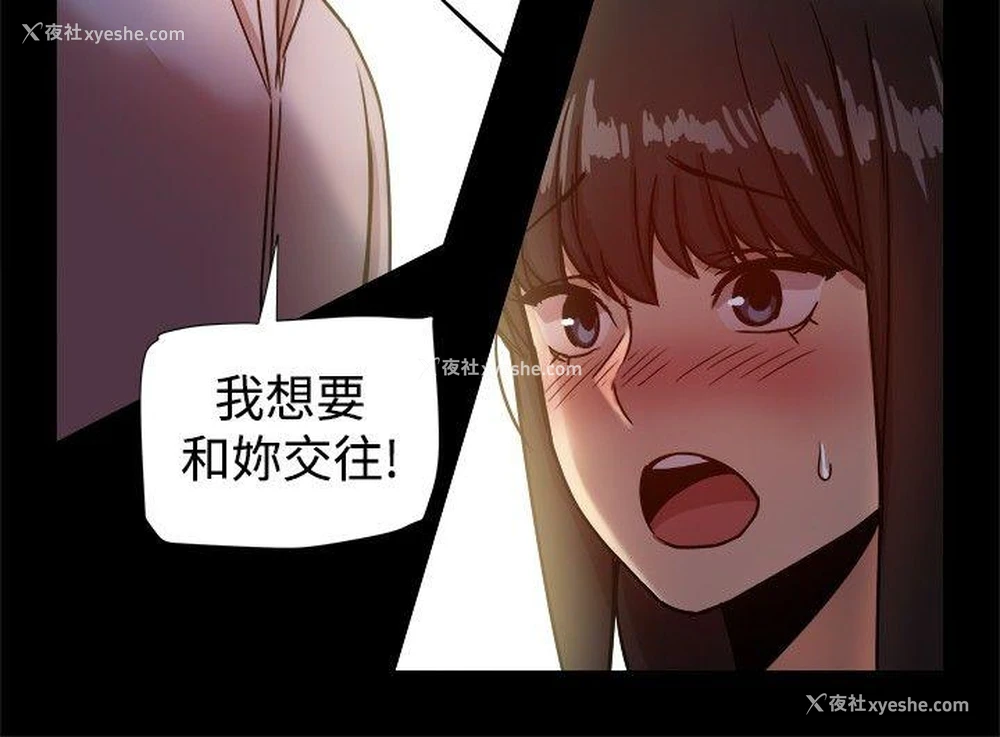 13P - 帮派女婿