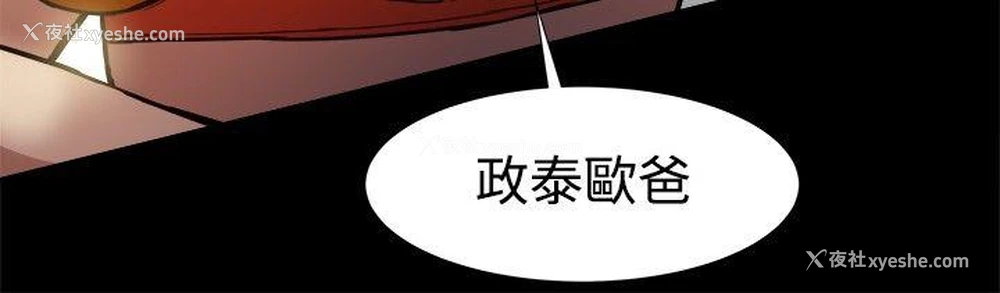22P - 帮派女婿