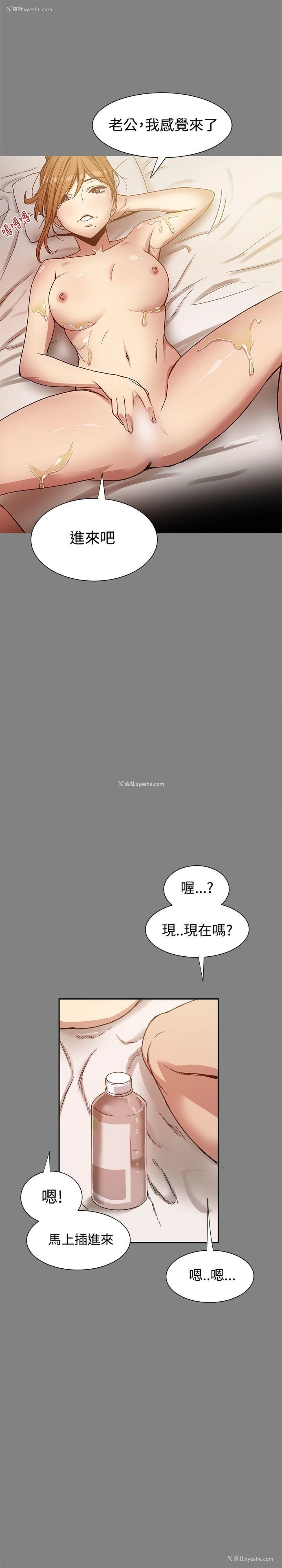 29P - 帮派女婿