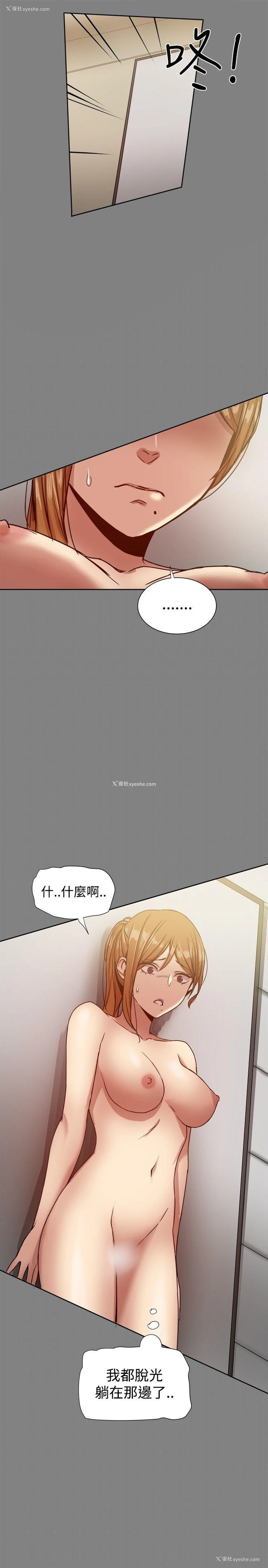 33P - 帮派女婿