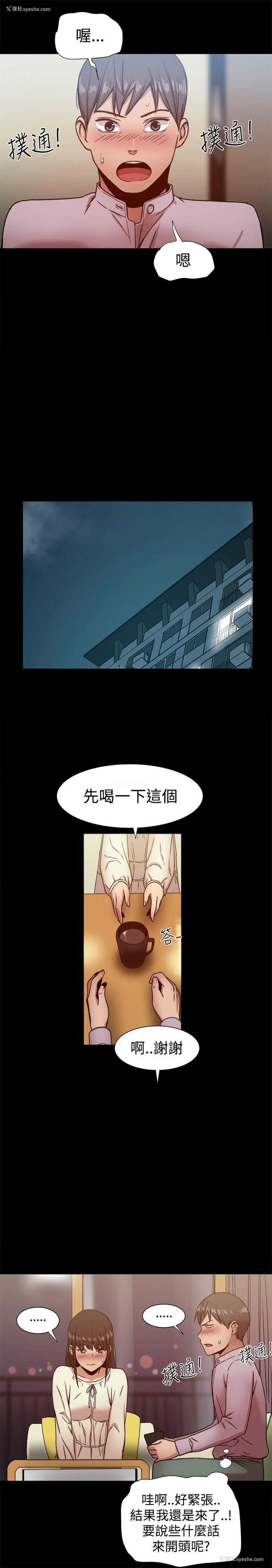 3P - 帮派女婿