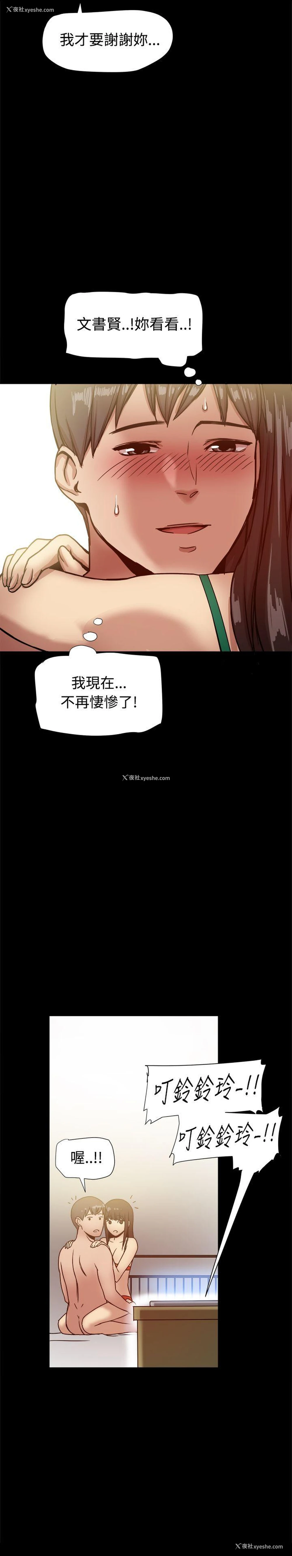11P - 帮派女婿
