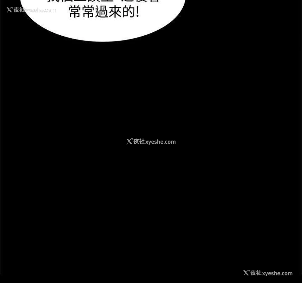 13P - 帮派女婿