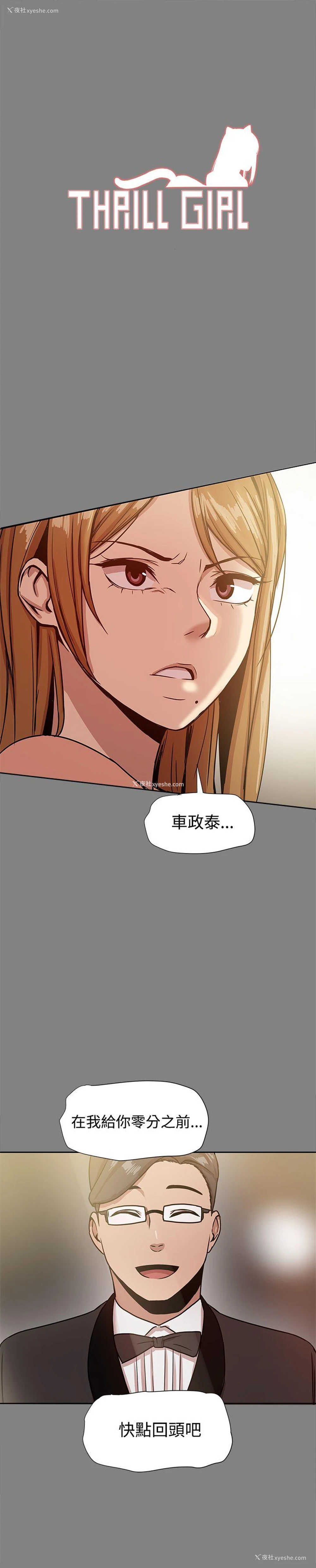 1P - 帮派女婿