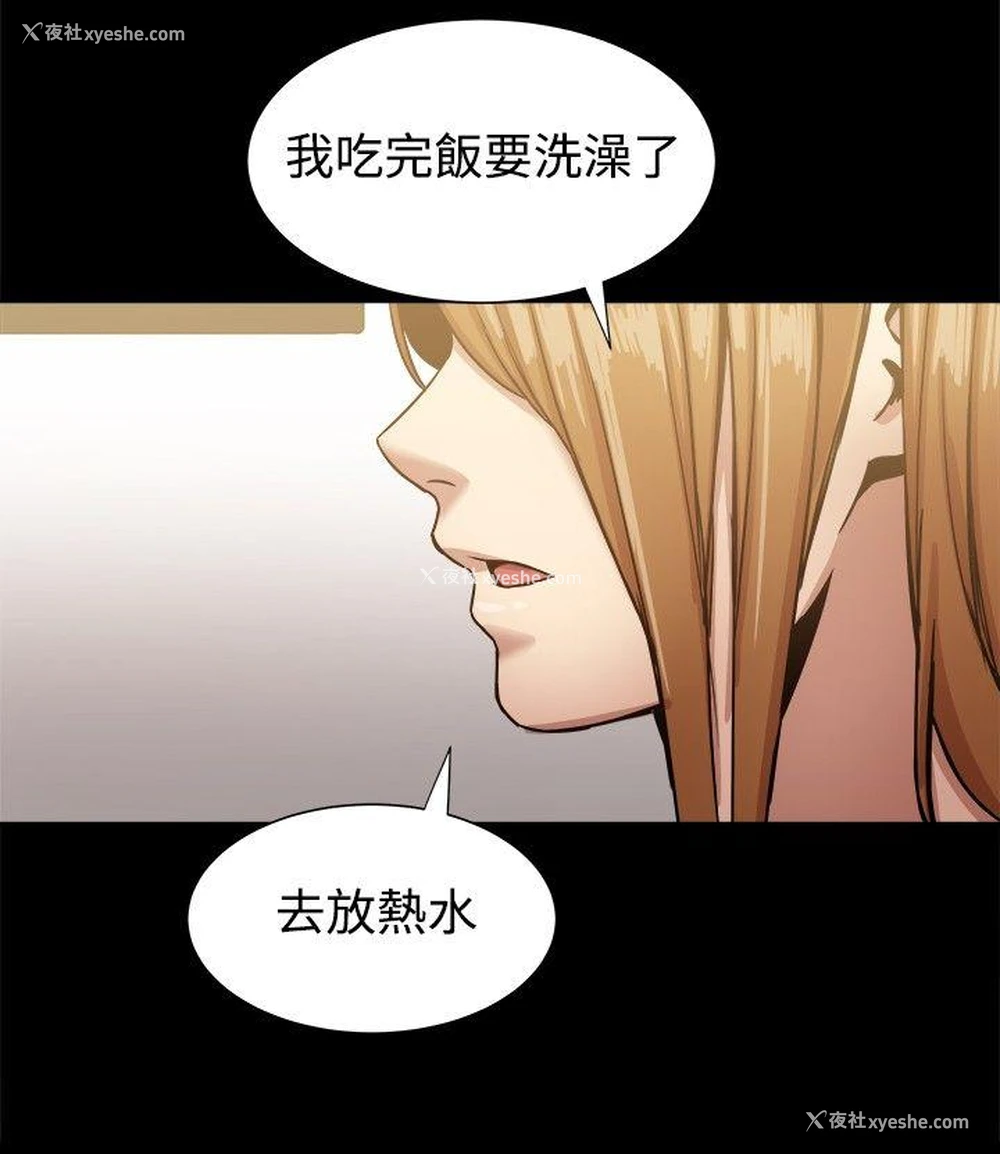 23P - 帮派女婿