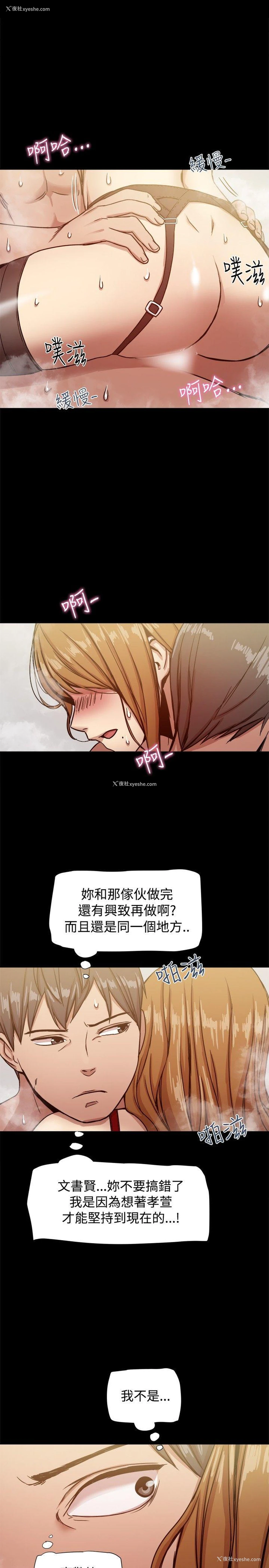 30P - 帮派女婿