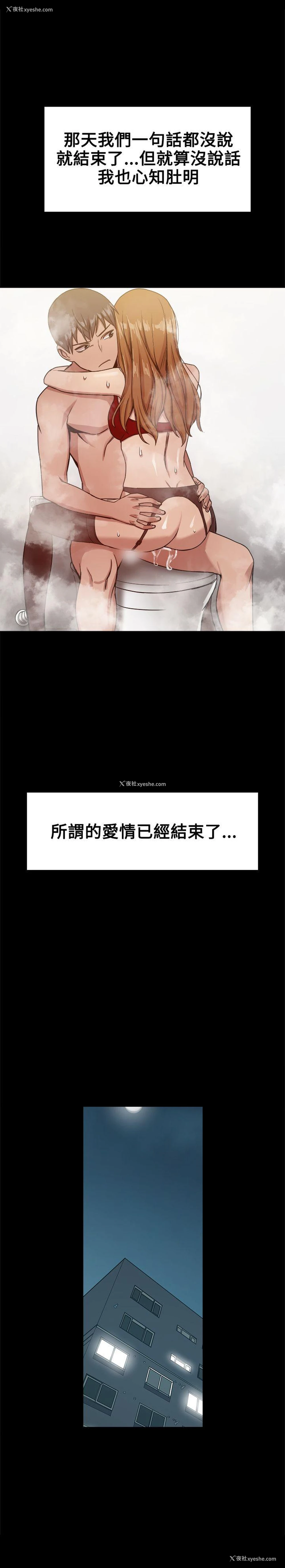 32P - 帮派女婿