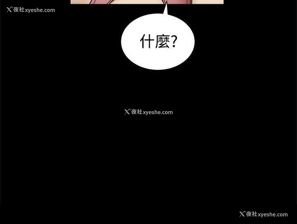 34P - 帮派女婿