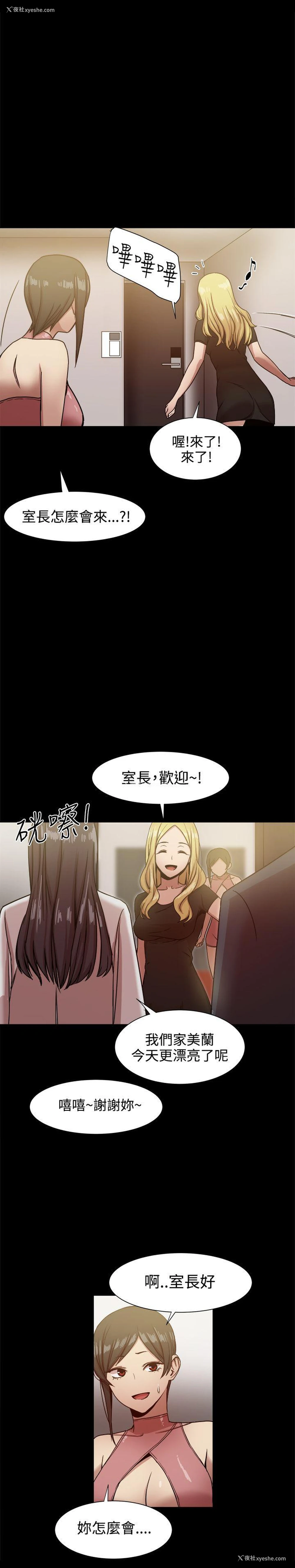 35P - 帮派女婿