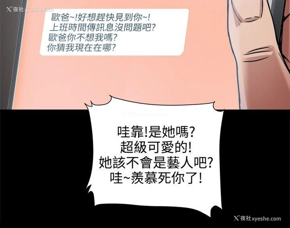 12P - 帮派女婿