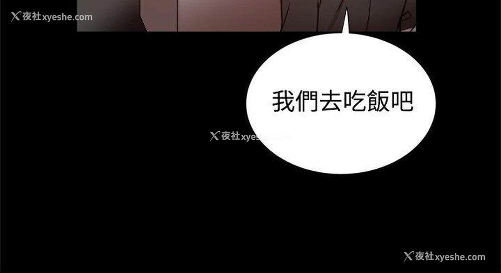 15P - 帮派女婿
