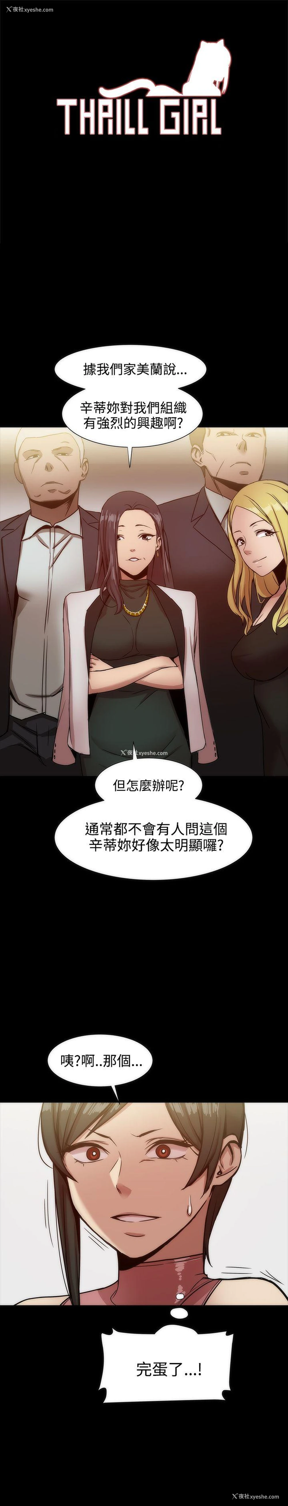 1P - 帮派女婿