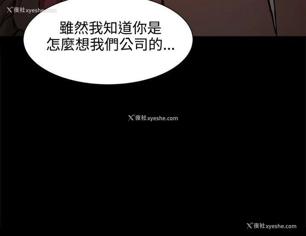 21P - 帮派女婿