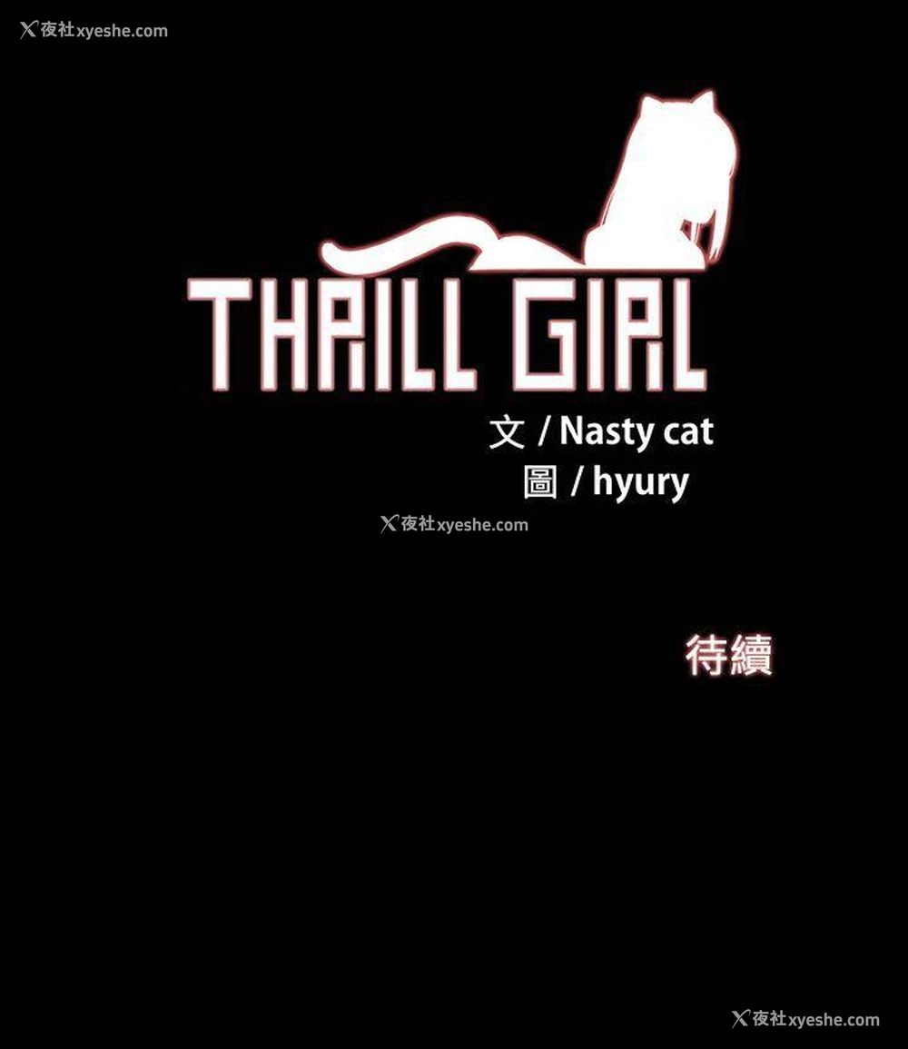31P - 帮派女婿