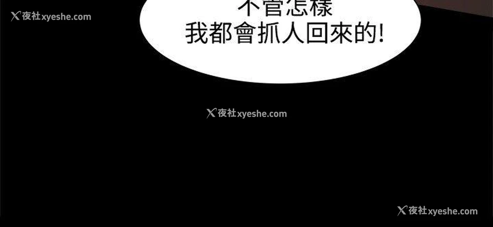 9P - 帮派女婿