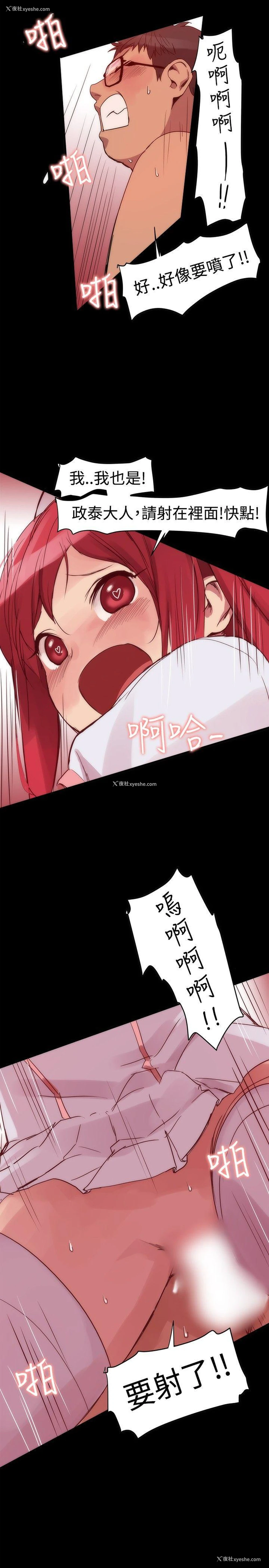 10P - 帮派女婿