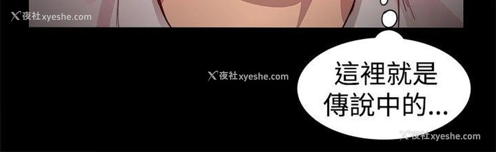 19P - 帮派女婿