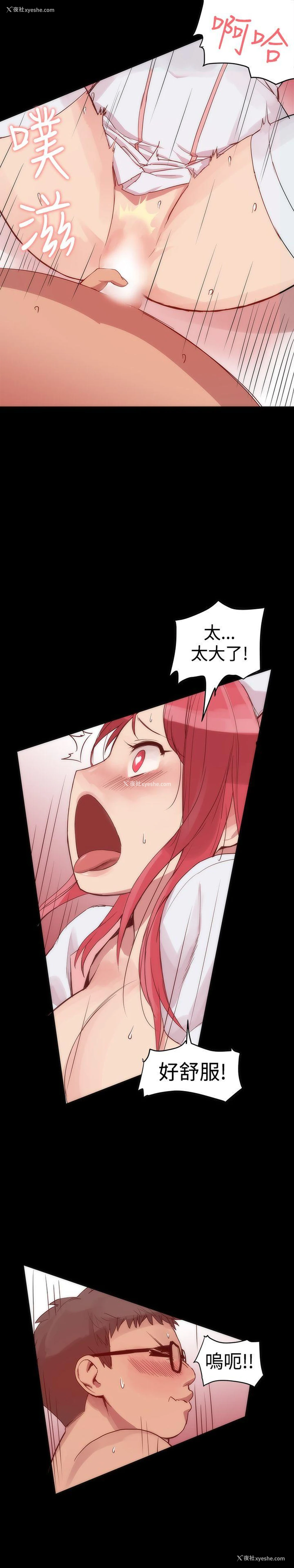6P - 帮派女婿