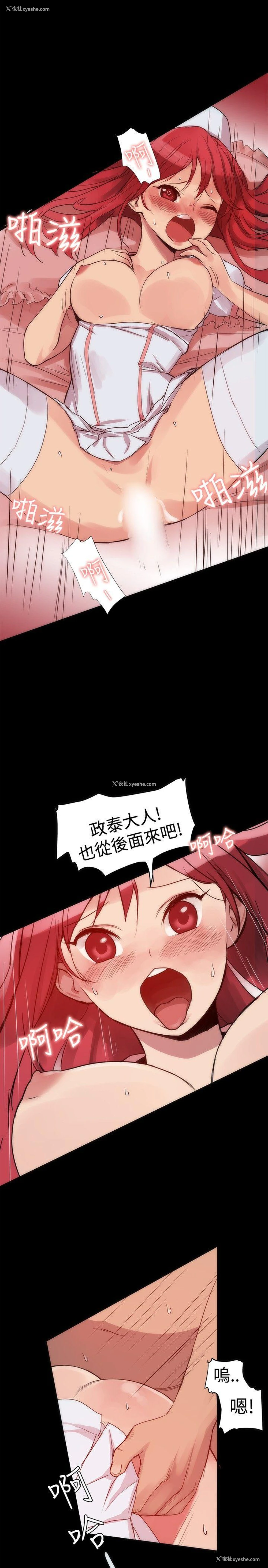 7P - 帮派女婿