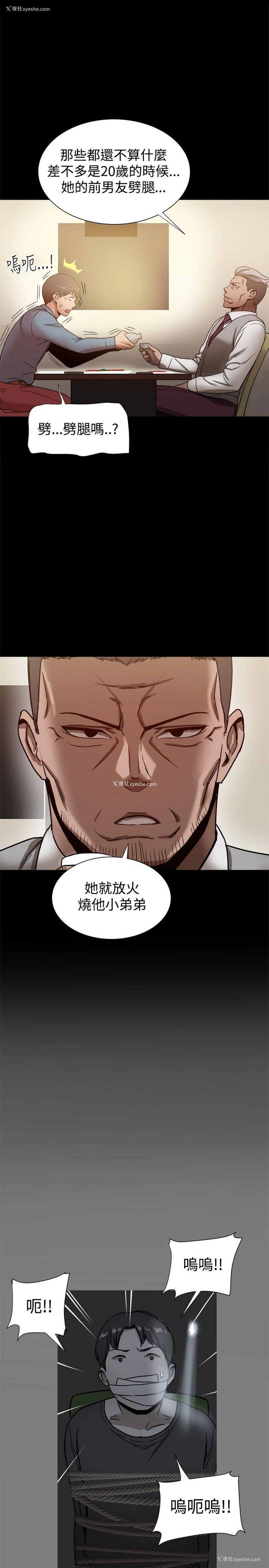 10P - 帮派女婿