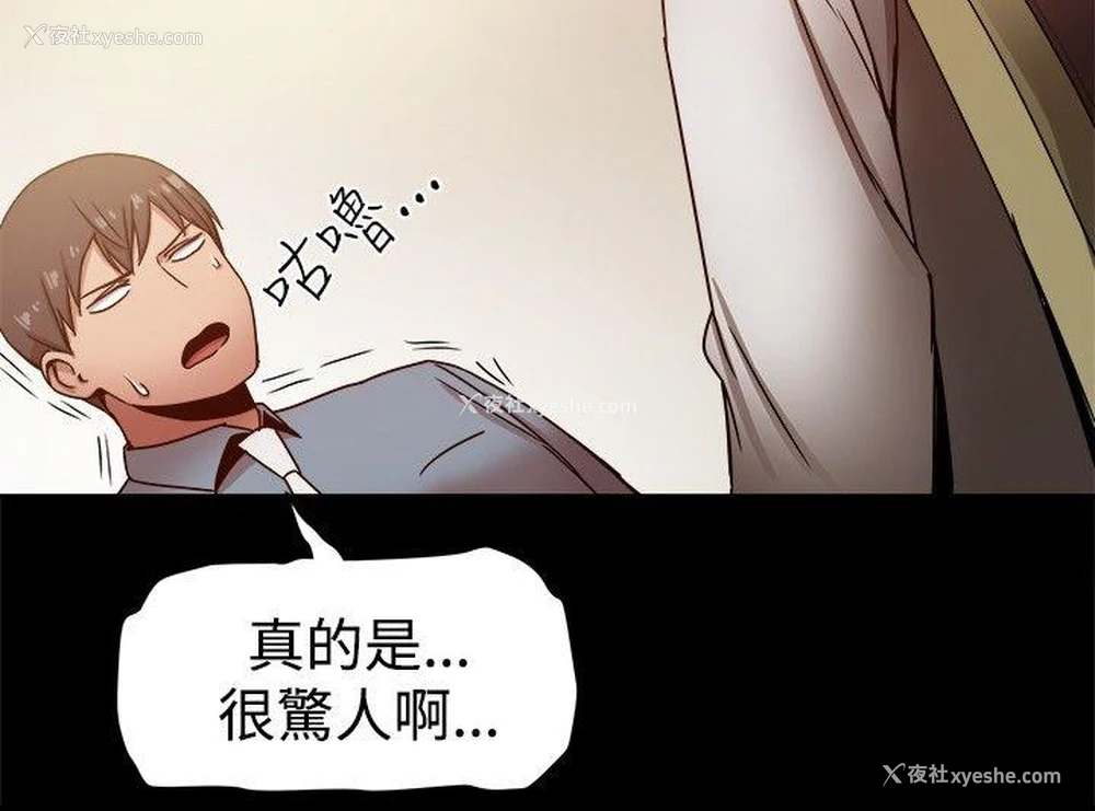 13P - 帮派女婿