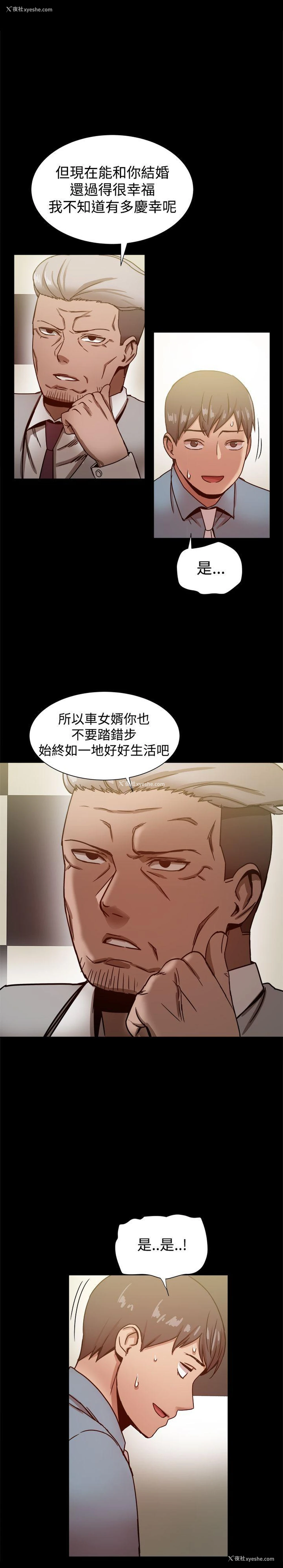 14P - 帮派女婿