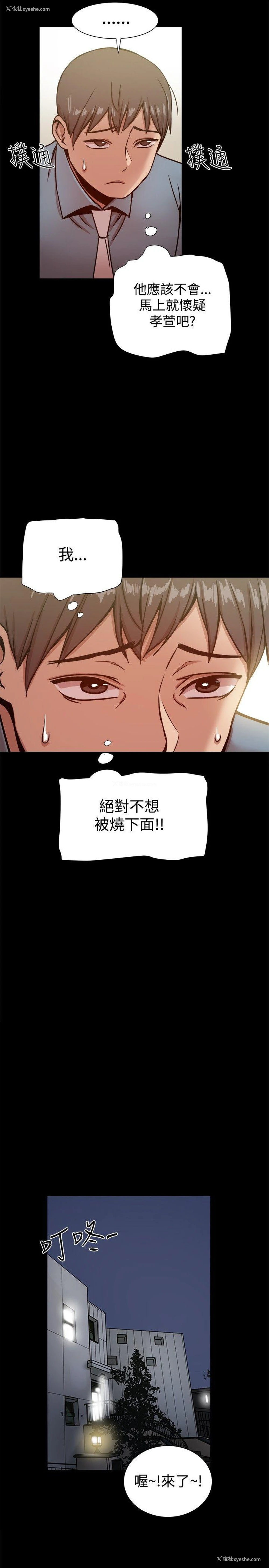 16P - 帮派女婿